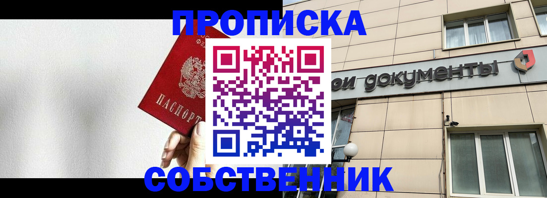регистрация для школы в Карачаевске